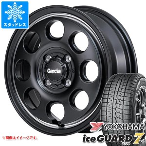 ハスラー用 スタッドレス ヨコハマ アイスガードセブン iG70 165/65R14 79Q ガルシア パーム8 タイヤホイール4本セット