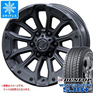 FJクルーザー 10系用 スタッドレス ダンロップ ウインターマックス SJ8 プラス 265/70R17 115Q ジェップセン MJCR 216 タイヤホイール4本