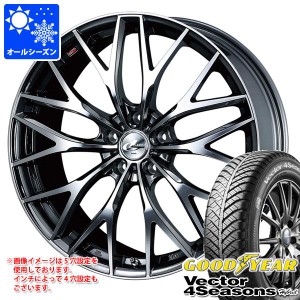 オールシーズン 165/50R15 73H グッドイヤー ベクター 4シーズンズ ハイブリッド レオニス MX 4.5-15 タイヤホイール4本セット