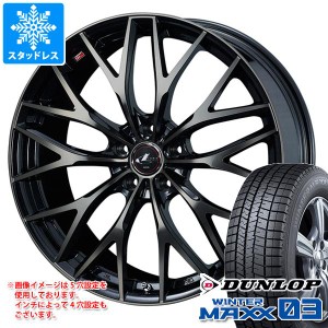 スタッドレスタイヤ ダンロップ ウインターマックス03 WM03 165/60R14 75Q ＆ レオニス MX 4.5-14 タイヤホイール4本セット165/60-14 DUN