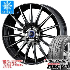 スタッドレスタイヤ ブリヂストン ブリザック DM-V3 225/70R16 103Q ＆ レオニス ナヴィア 05 6.5-16 タイヤホイール4本セット225/70-16 