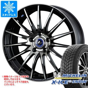 スタッドレスタイヤ ミシュラン エックスアイススノー SUV 225/65R17 106T XL ＆ レオニス ナヴィア 05 7.0-17 タイヤホイール4本セット2