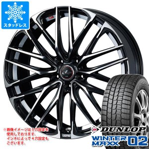 スタッドレスタイヤ ダンロップ ウインターマックス02 WM02 195/65R15 91Q ＆ レオニス SK 6.0-15 タイヤホイール4本セット195/65-15 DUN