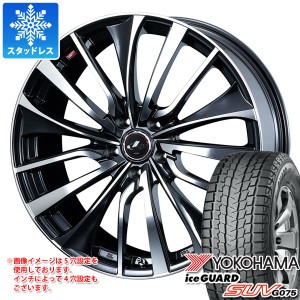 2023年製 スタッドレスタイヤ ヨコハマ アイスガード SUV G075 225/70R16 103Q ＆ レオニス VT 6.5-16 タイヤホイール4本セット 225/70-1