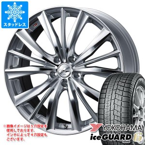 スタッドレスタイヤ ヨコハマ アイスガードシックス iG60 215/50R17 91Q ＆ レオニス VX 7.0-17 タイヤホイール4本セット 215/50-17 YOKO