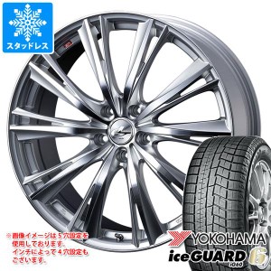 スタッドレスタイヤ ヨコハマ アイスガードシックス iG60 155/55R14 69Q ＆ レオニス WX 4.5-14 タイヤホイール4本セット 155/55-14 YOKO