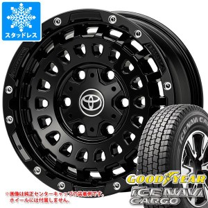 ハイエース 200系用 スタッドレス 2023年製 グッドイヤー アイスナビカーゴ 195/80R15 107/105L LX モノブロック CP タイヤホイール4本セ