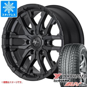 ハイエース 200系用 スタッドレス ヨコハマ アイスガード SUV G075 215/70R16 100Q ナイトロパワー M26 クロスファング タイヤホイール4