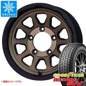 ジムニーシエラ JB74W用 スタッドレス グッドイヤー アイスナビ SUV 195/80R15 96Q マッドクロスレンジャー タイヤホイール4本セット