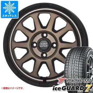 ハスラー用 スタッドレス ヨコハマ アイスガードセブン iG70 165/65R14 79Q マッドクロスレンジャー タイヤホイール4本セット