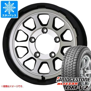 5本セット ジムニーシエラ JB74W用 スタッドレス ブリヂストン ブリザック DM-V2 195/80R15 96Q マッドクロスレンジャー タイヤホイール5