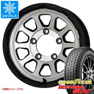 ジムニーシエラ JB74W用 スタッドレス グッドイヤー アイスナビ SUV 195/80R15 96Q マッドクロスレンジャー タイヤホイール4本セット