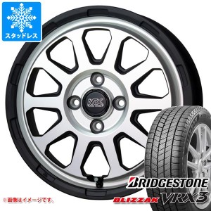 ハスラー用 スタッドレス ブリヂストン ブリザック VRX3 165/70R14 81Q マッドクロスレンジャー タイヤホイール4本セット