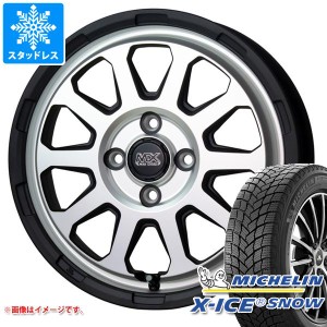 ハスラー用 スタッドレス ミシュラン エックスアイススノー 165/70R14 85T XL マッドクロスレンジャー タイヤホイール4本セット