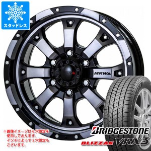 T32エクストレイル用 スタッドレス ブリヂストン ブリザック VRX3 225/65R17 102Q MKW MK-46 タイヤホイール4本セット