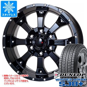 FJクルーザー 10系用 スタッドレス ダンロップ ウインターマックス SJ8 プラス 265/70R17 115Q MKW MK-46 タイヤホイール4本セット