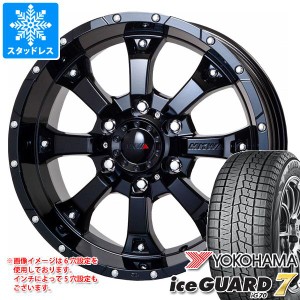 T32エクストレイル用 スタッドレス ヨコハマ アイスガードセブン iG70 225/65R17 102Q MKW MK-46 タイヤホイール4本セット