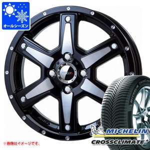 タフト LA900系用 オールシーズンタイヤ ミシュラン クロスクライメートプラス 165/65R15 85H XL MKW MK-56 4.5-15 タイヤホイール4本セ