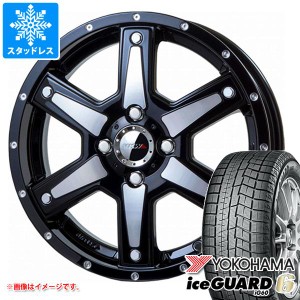 ハスラー用 スタッドレス ヨコハマ アイスガードシックス iG60 165/60R15 77Q MKW MK-56 タイヤホイール4本セット