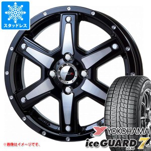 ハスラー用 スタッドレス ヨコハマ アイスガードセブン iG70 165/60R15 77Q MKW MK-56 タイヤホイール4本セット