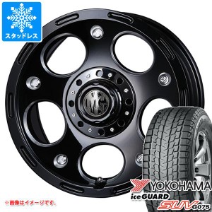 2023年製 スタッドレスタイヤ ヨコハマ アイスガード SUV G075 265/70R17 115Q ＆ クリムソン MG デーモン 8.0-17 タイヤホイール4本セッ