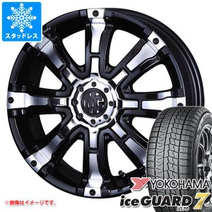 ハスラー用 スタッドレス ヨコハマ アイスガードセブン iG70 165/60R15 77Q クリムソン MG ビースト タイヤホイール4本セット