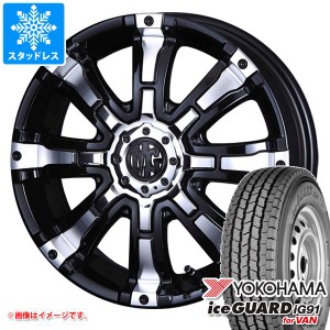 キャリイ DA16T用 スタッドレス ヨコハマ アイスガード iG91 バン 145/80R12 80/78N (145R12 6PR相当) クリムソン MG ビースト タイヤホ