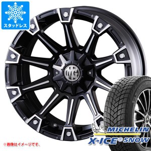 T32エクストレイル用 スタッドレス ミシュラン エックスアイススノー SUV 225/65R17 106T XL クリムソン MG モンスター タイヤホイール4