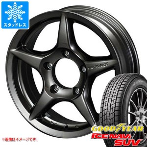 ジムニーシエラ JB74W用 スタッドレス グッドイヤー アイスナビ SUV 195/80R15 96Q アピオ ワイルドボア X タイヤホイール4本セット