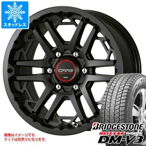 ランドクルーザー プラド 150系用 スタッドレス ブリヂストン ブリザック DM-V3 265/65R17 112Q ワーク クラッグ T-グラビック3 タイヤホ