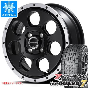 ハスラー用 スタッドレス ヨコハマ アイスガードセブン iG70 165/60R15 77Q ロードマックス WO-7 タイヤホイール4本セット