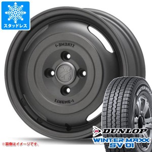 サクシード プロボックス 50系用 スタッドレス ダンロップ ウインターマックス SV01 165R14 6PR (165/80R14 91/90N相当) MLJ エクストリ