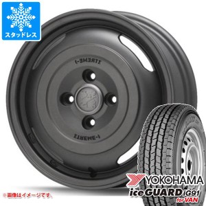 サクシード プロボックス 160系用 スタッドレス ヨコハマ アイスガード iG91 バン 165/80R14 91/90N (165R14 6PR相当) MLJ エクストリー