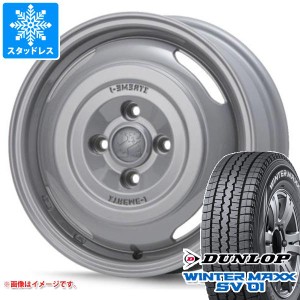 サクシード プロボックス 50系用 スタッドレス ダンロップ ウインターマックス SV01 165/80R14 91/90N (165R14 6PR相当) MLJ エクストリ