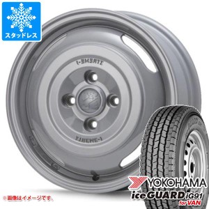 タウンエース バン 400系後期用 スタッドレス ヨコハマ アイスガード iG91 バン 165/80R14 97/95N (165R14 8PR相当) MLJ エクストリームJ