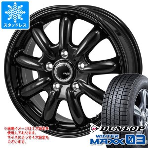 スタッドレスタイヤ ダンロップ ウインターマックス03 WM03 215/50R17 91Q ＆ ザック JP-209 7.0-17 タイヤホイール4本セット215/50-17 D