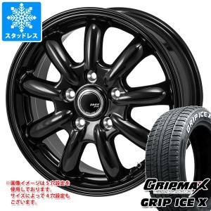 スタッドレスタイヤ グリップマックス グリップアイスエックス 195/65R15 91Q ホワイトレター ＆ ザック JP-209 6.0-15 タイヤホイール4