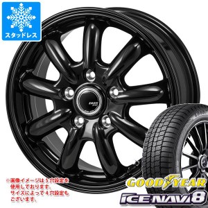 スタッドレスタイヤ グッドイヤー アイスナビ8 165/55R14 72Q ＆ ザック JP-209 4.5-14 タイヤホイール4本セット165/55-14 GOODYEAR ICE 