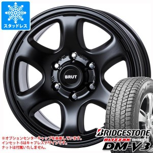 5本セット FJクルーザー 10系用 2023年製 スタッドレス ブリヂストン ブリザック DM-V3 265/70R17 115Q ブルート BR-44 タイヤホイール5