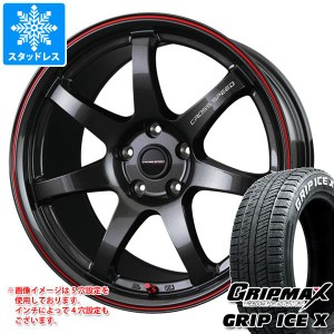 スタッドレスタイヤ グリップマックス グリップアイスエックス 175/60R16 82T ホワイトレター ＆ クロススピード ハイパーエディション C