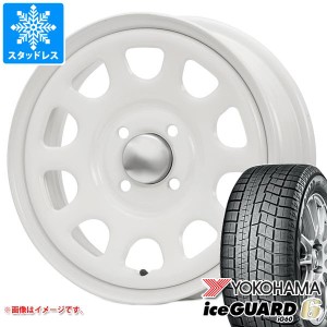 ハスラー用 スタッドレス ヨコハマ アイスガードシックス iG60 165/65R14 79Q MLJ デイトナ SS タイヤホイール4本セット