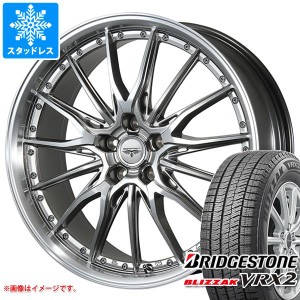 スタッドレスタイヤ ブリヂストン ブリザック VRX2 205/55R17 91Q ＆ ドルフレン ヒューヴァー 7.0-17 タイヤホイール4本セット205/55-17