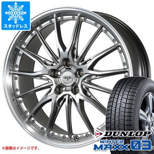 プリウス 60系用 スタッドレス ダンロップ ウインターマックス03 WM03 195/60R17 90Q ドルフレン ヒューヴァー タイヤホイール4本セット