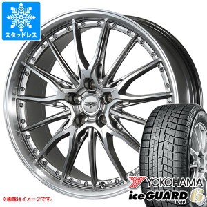 スタッドレスタイヤ ヨコハマ アイスガードシックス iG60 205/55R17 91Q ＆ ドルフレン ヒューヴァー 7.0-17 タイヤホイール4本セット205