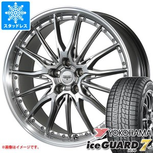 スタッドレスタイヤ ヨコハマ アイスガードセブン iG70 215/45R18 93Q XL ＆ ドルフレン ヒューヴァー 7.5-18 タイヤホイール4本セット21