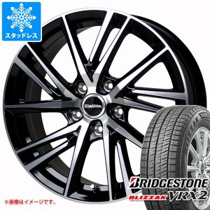 スタッドレスタイヤ ブリヂストン ブリザック VRX2 205/55R16 91Q ＆ ラフィット LW-06 2 6.5-16 タイヤホイール4本セット205/55-16 BRID