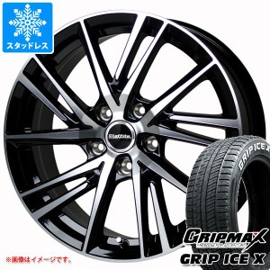 スタッドレスタイヤ グリップマックス グリップアイスエックス 195/65R15 91Q ホワイトレター ＆ ラフィット LW-06 2 6.0-15 タイヤホイ