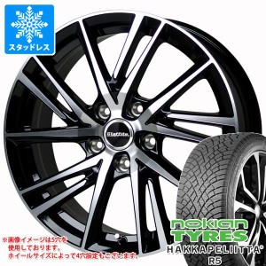 スタッドレスタイヤ ノキアン ハッカペリッタ R5 205/55R17 95R XL ＆ ラフィット LW-06 2 7.0-17 タイヤホイール4本セット205/55-17 NOK