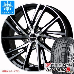 スタッドレスタイヤ ヨコハマ アイスガードファイブ プラス iG50 155/70R12 73Q ＆ ラフィット LW-06 2 4.0-12 タイヤホイール4本セット1