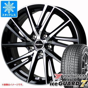 スタッドレスタイヤ ヨコハマ アイスガードセブン iG70 165/60R15 77Q ＆ ラフィット LW-06 2 4.5-15 タイヤホイール4本セット165/60-15 